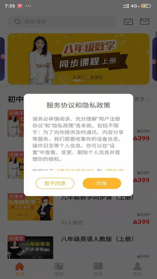 超級大咖手機(jī)版 超級大咖安卓版