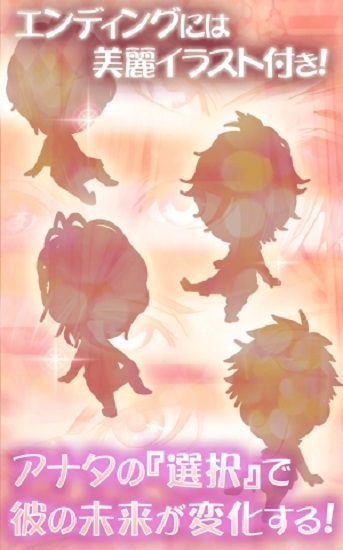 我家的小白臉手游 v1.0 安卓版 2