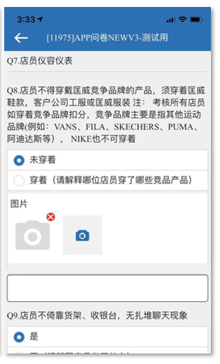 巡查兵手機(jī)app下載 巡查兵手機(jī)軟件下載