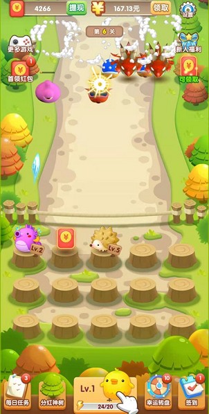 保卫森林游戏 保卫森林红包版