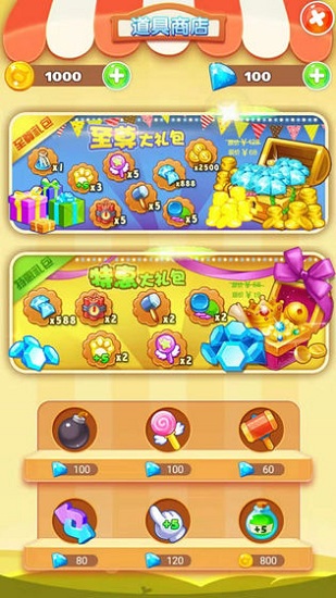 肥皂愛消除最新版 v1.0 安卓版 2