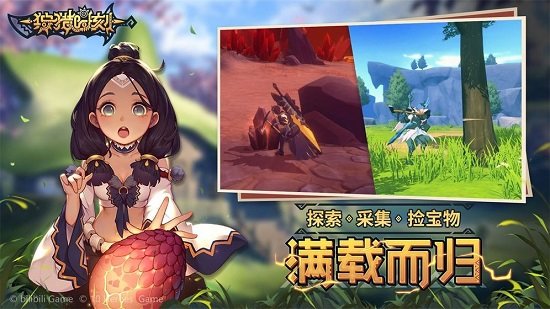 狩獵時刻測試附 v1.0.0 官方安卓版 0