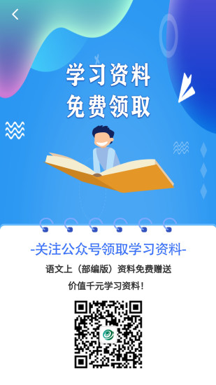 職考題庫 v1.1.26 安卓版 2