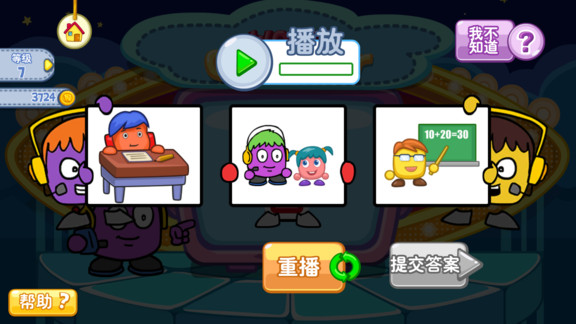 沃格英語(yǔ)woogi english v2.4.2 安卓版 2