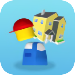 小小拆遷隊最新版