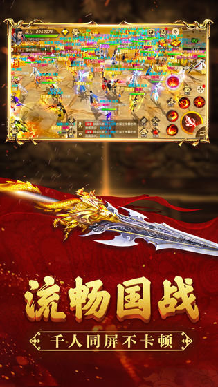 遠征神權(quán)手游 奇頑游戲遠征神權(quán)