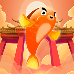 鯉躍龍門(mén)手游