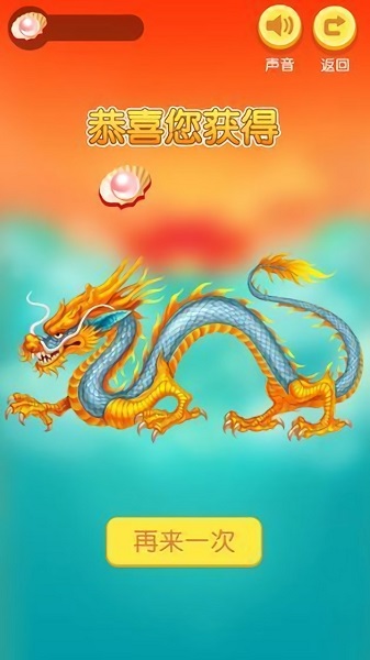 鲤跃龙门休闲游戏下载 鲤跃龙门下载