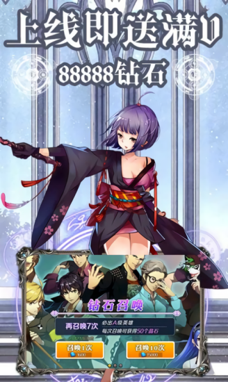 進(jìn)擊m妹子 v2.1.0905 安卓版 0