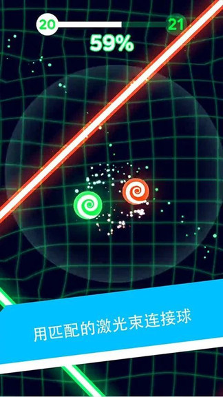 解壓魔幻粒子世界3d v20.12.09 安卓版 0