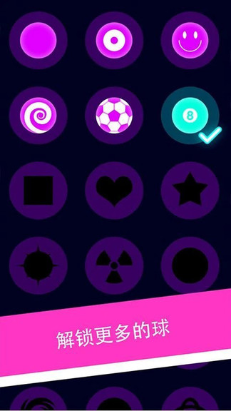 解壓魔幻粒子手機(jī)版 解壓魔幻粒子安卓版