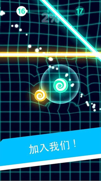 解壓魔幻粒子世界3d v20.12.09 安卓版 3