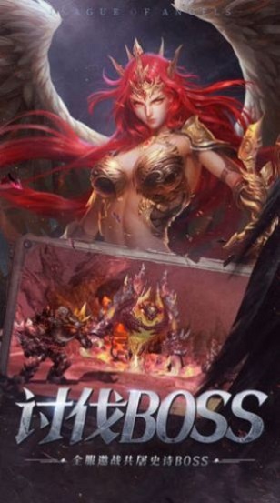 女神大天使手游 v1.10.6 安卓版3