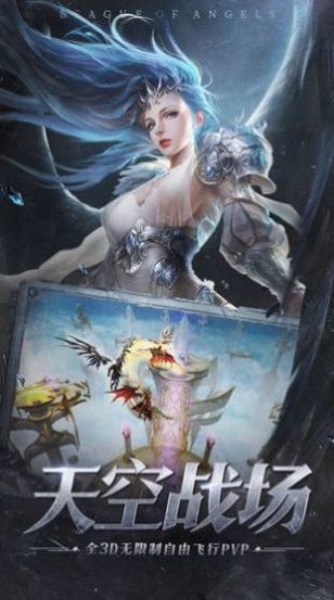 女神大天使手游 v1.10.6 安卓版2