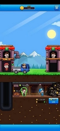 陽(yáng)光礦場(chǎng)最新版 v1.0.0 安卓版 0