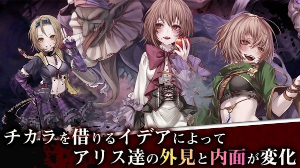 爱丽丝recode 爱丽丝recode手游下载