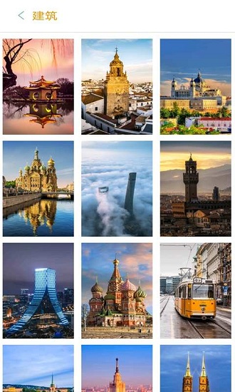 番茄壁紙 v1.0.0 安卓版 1