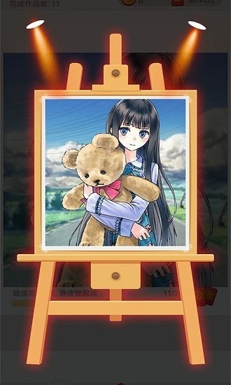 點(diǎn)點(diǎn)涂色手游 v1.4.0 安卓版 0