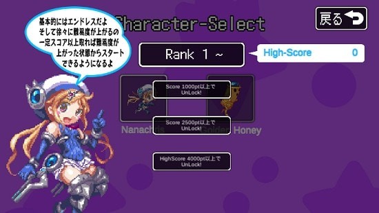 多彩跳躍者 v1.01 安卓版 1