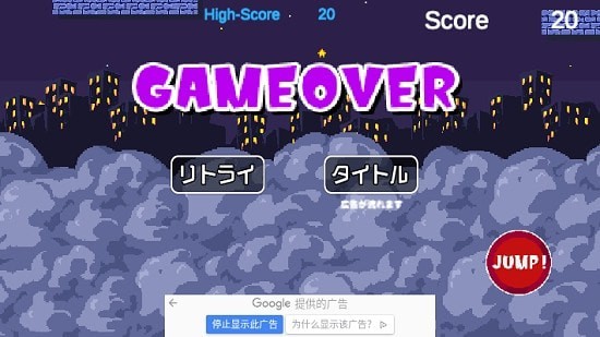 多彩跳躍者 v1.01 安卓版 3