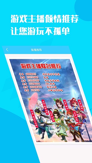 懶懶游戲交易平臺(tái)最新版 v1.0 安卓版 3