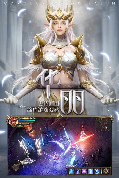 大天使复古版官方 大天使复古版手游