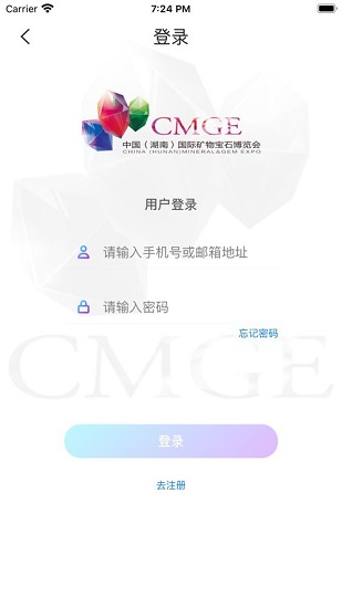 礦博云最新版 v1.0 安卓版 0