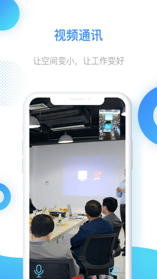 智慧鄉(xiāng)村服務(wù)app v1.9.56 安卓版 1