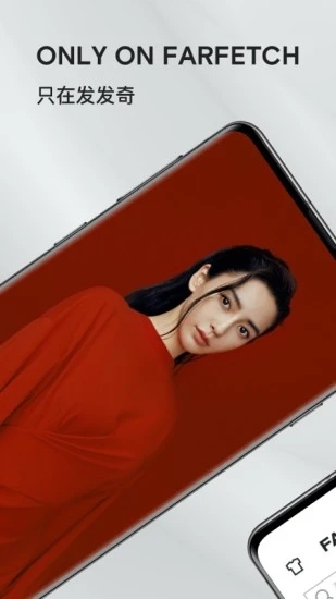FARFETCH發(fā)發(fā)奇 v6.82.2 最新版 0