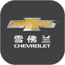 mychevy行車記錄儀ios版