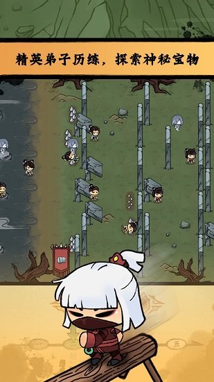 小小武館官方版 v1.2.0 安卓版 2