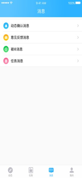 北京小學綜素 v1.0.0 官方安卓版 1