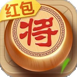 全民下象棋領(lǐng)紅包