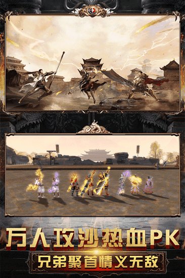 冰雪元神版手游下載