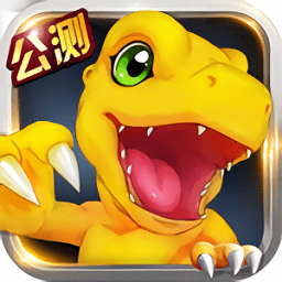 数码冒险世界手游官方版