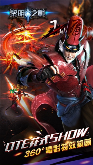 黎明之戰(zhàn)手游 v1.2.41 安卓版 0