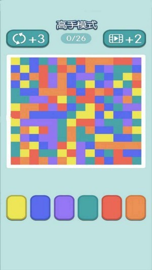 融合色塊游戲下載