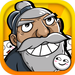 愚公特能生手游