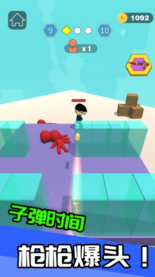 我狙打的賊六無(wú)廣告版 v1.0.4 安卓版 3