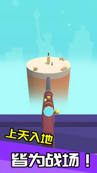 我狙打的賊六無(wú)廣告版下載