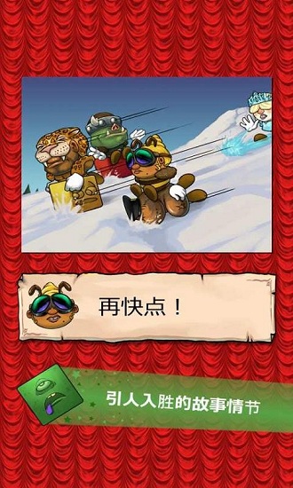 翻滾石塊中文版 v1.0.12 安卓版 4