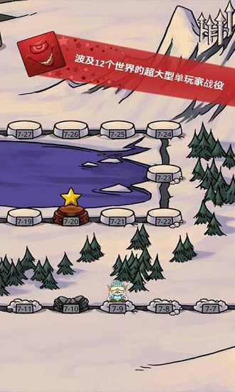 翻滾石塊手游下載