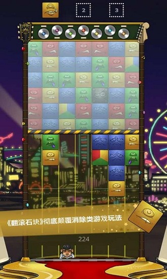 翻滾石塊中文版 v1.0.12 安卓版 0