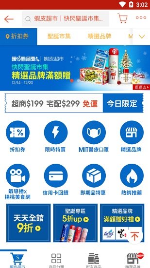 shopee my apk(shopee馬來西亞站點(diǎn)) v2.53.1.1 安卓版 1