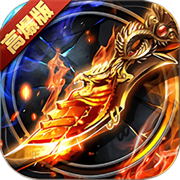 神兵列傳單職業(yè)傳奇游戲