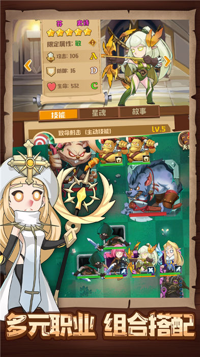 勇者與探險游戲下載