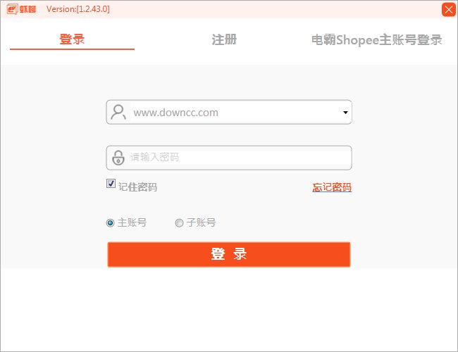 shopee蝦聊軟件