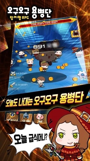 嗚咕嗚咕傭兵團(tuán)中文版(우 꾸 우 꾸 용병 단) v0.51 安卓版 3