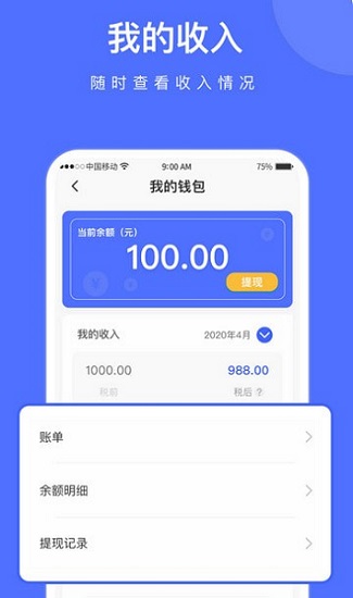 云時(shí)珍醫(yī)護(hù)版官方版 v1.29.2 最新安卓版 2
