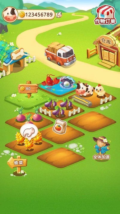 小小莊園游戲ios版 v1.6.5 iPhone版 2